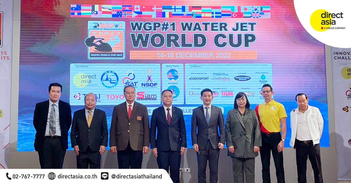 ไดเร็ค เอเชีย ร่วมเปิดศึกเจ็ตสกี Waterjet World Cup 2022 พร้อมระเบิดความมันแล้ววันที่ 14-18 ธ.ค. 65 นี้ ณ พัทยา