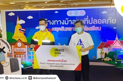 ไดเร็ค เอเชีย ร่วมบริจาคหมวกกันน็อค ในโครงการ “หยุดสูญเสีย หยุดรถ ให้คนข้ามทางม้าลาย #ความดีคุณทำได้”