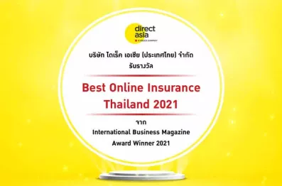 ไดเร็ค เอเชีย รับรางวัล “Best Online Insurance Thailand 2021
