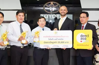 ประแจทองครองใจมหาชน ครั้งที่ 2 ประจำปี 2559