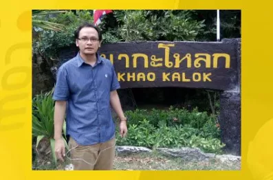 เบี้ยประกันไม่แพง